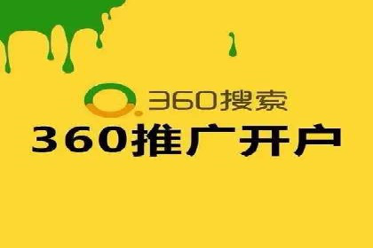 成功案例解析：SEM推广助力企业快速成长