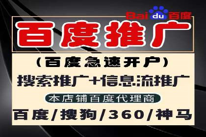 百度竞价代理的转化率提升策略及案例分享